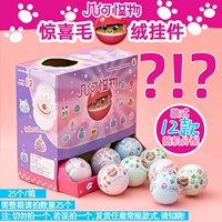 Если вам нужно смешать всю коробку, пожалуйста, закажите 25 штук.