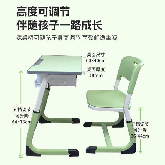 초등 및 중등 학교 학생의 학습 테이블 리프트 가능 세트 가정 교실 학교 과외 수업 단일 책상과 의자 제조업체 직접 판매