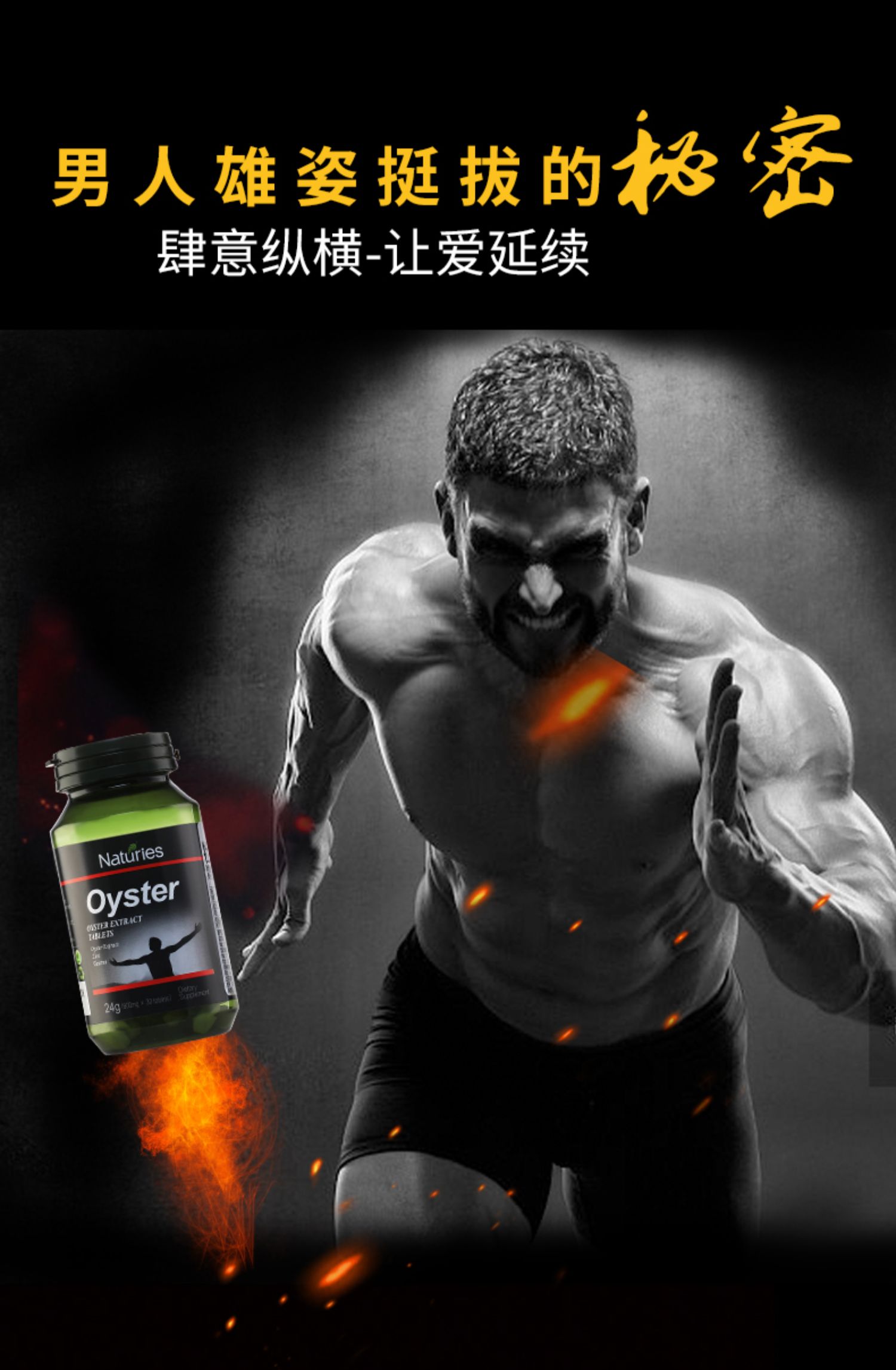 New Zealand Chính hãng Oyster Peptide Tinh chất Herboric Rhododendron Bổ sung Thận Nam Sản phẩm sức khỏe Blackberry Blood Diamond Wild Oats - Thực phẩm dinh dưỡng trong nước tảo xoắn spirulina