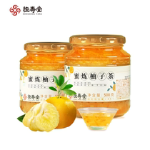 Hengshoutang Honey Grapefruit Tea Canned Brewed Fruit Honey Refined Fruity Sauce Tea Infused Water Lemon Passion Fruit Tea Drink