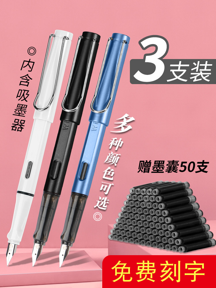 Yongsheng Pens Special Sale Shop 3 Only Positron Posture Calligraphy Everyday Homework 3rd Grade Elementary School Elementary School Students Special Pen Minming Tips Beginner Scholar Used To Send Erasable Ink Sack Black and Dual-Use Ink