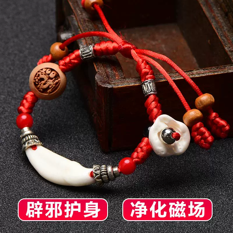 Baby Good Luck Vòng tay sốc Mahogany Zodiac Pig Sợ hãi Xương Dog Teeth Zodiac Peach Core Baby Red String Anklet - Vòng chân