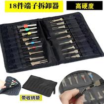 18 pieces of car plug terminals Take out tool terminals Needle Withdrawal Needle Wire Harness Terminals Pick Up Needle Withdrawal Needle 