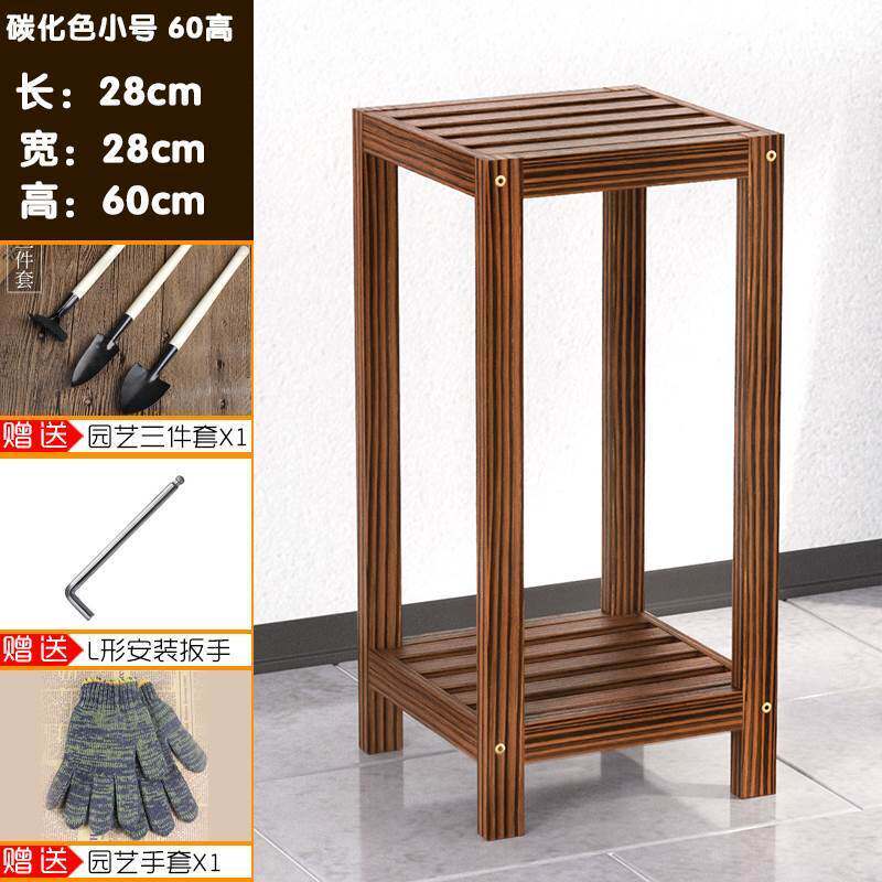 Anti-corrosion solid wood flower stand table living room indoor floor-to-ceiling gold Ge Chlorophytum green plant stand special combination