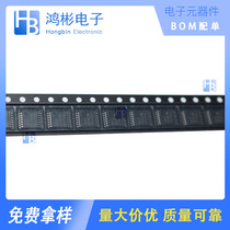 Ti original fit TPS54325PWPR TSSOP14 switch voltage regulator chip TPS54325PWP