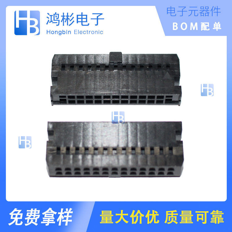 HIF3BA-26D-2 54C Single salient point connector HRS original spot for spot