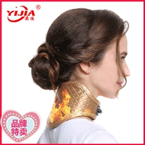 Electric neck protector Cervical spine physiotherapy hot pack Self-heating neck cover Neck wormwood hot pack Warm artifact Neck heating