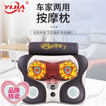 Multi-function cervical spine massager Kneading hot compress moxibustion massage pillow Back waist car home dual-use charging massager