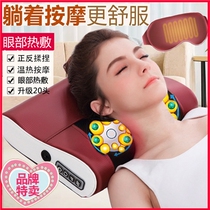 Kaimei Emperor cervical massager Neck waist multi-function electric massage pillow Neck household cervical massager