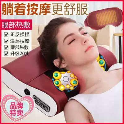 Camry cervical vertebra massager neck waist multifunctional electric massage pillow Neck home cervical vertebra massager