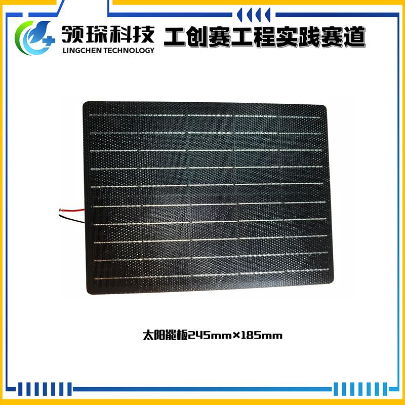 Lingchen Technology 2027 Industrial Innovation Competition Solar Panel Solar Film 6V 9W
