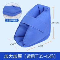 Одиночная упаковка [без дырок в пятке] 35–45 ярдов