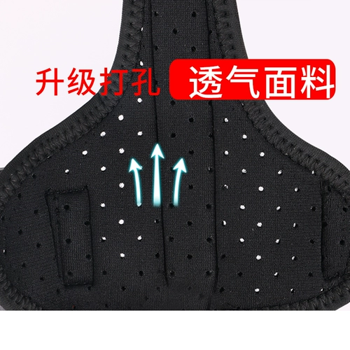 Охраняющий палец указатель на перелом пальца