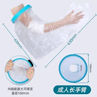 Взрослые длинные руки 【одиночный набор】