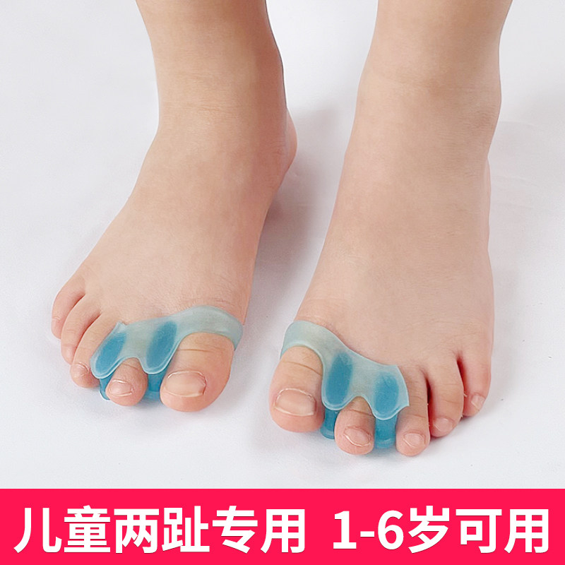 儿童专用脚趾重叠矫正器婴儿宝宝纠正脚趾神器分趾器小孩拇指外翻