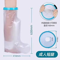 Взрослые короткие ноги 【одиночный костюм】