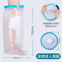 Увеличенные короткие ноги для взрослых 【Одиночный наряд】