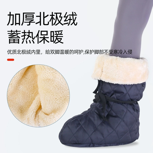 Утепление для ног для ступней, удерживающий тепло крем из гипса, носки, защищающие от холода удерживающие тепло бахилы