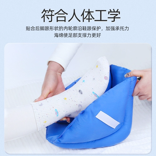 Фиксатор лодыжки, сломанный предмет для сна, чехол для ног при травмах ног при постели, защитный чехол для подъема пролежней от падения ног