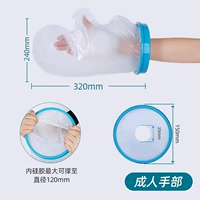 Взрослая рука [Одиночный пакет]