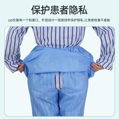 Одноразовая колоноскопия тестовые штаны Колоноскопические брюки и пробег пакета кишечной терапии на брюки желудочно -кишечных трактов для желудочно -кишечных штанов