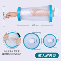 Локтевой сустав взрослый [отдельная упаковка]