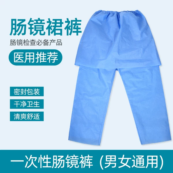 Товары от 杰臣旗舰店