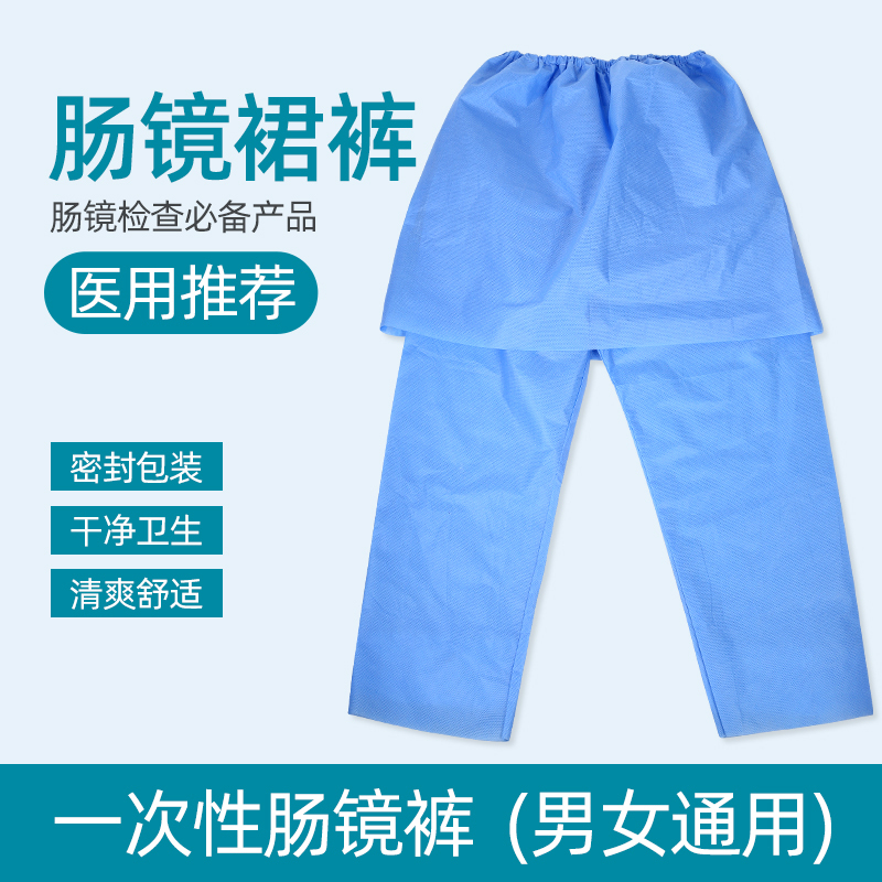 Disposable Colonoscopy Pants, Open-Crotch Pants for Colonoscopy, Specialized Examination Kit for Gastrointestinal Endoscopy, Examination Pants for Women and Men