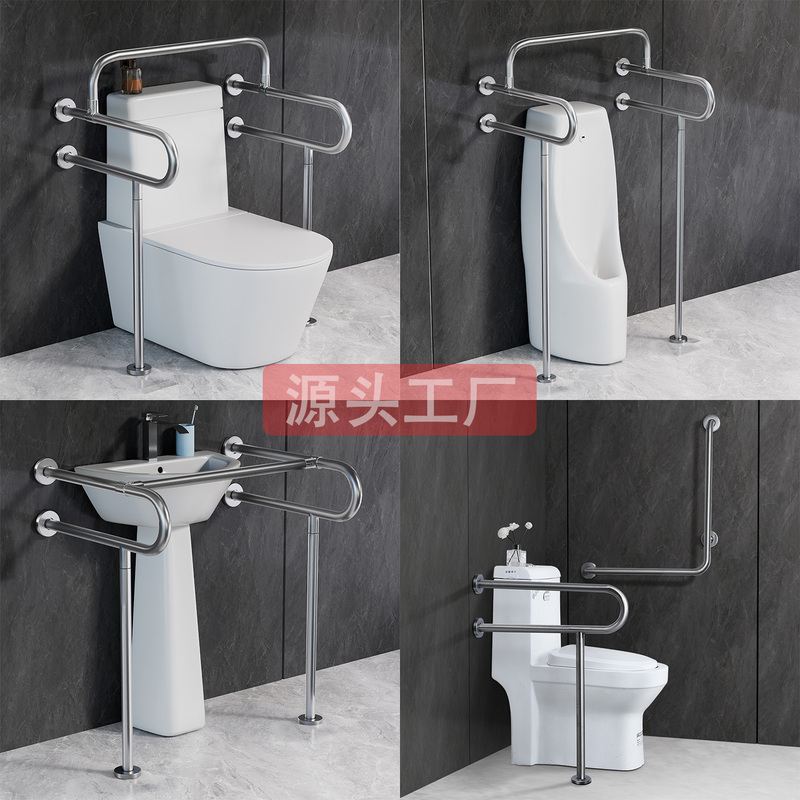 Disabled Elderly People's Barrier-Free Bathroom Toilet Non-Slip Toilet Seat Stainless Steel Handrails Safety Railings Handles Disabled Elderly People's Barrier-Free Bathroom Toilet Non-Slip Toilet Seat Stainless Steel Handrails Safety Railings Handles