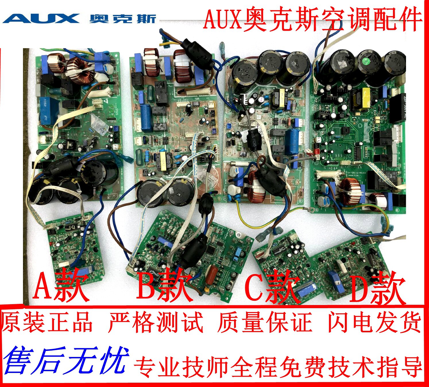 Original Ox Frequency Conversion Air Conditioning Outdoor engine 35WBPSQ-3 Main board KFR-26 35W BPS