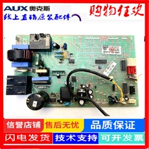 Ox Frequency Conversion Air Conditioning Inner Board Computer Board SX-SVBP2-PIC45K20-V3 SX-SVBP2-PIC45K20-V3 KFR-72L KFR-72L SVBP