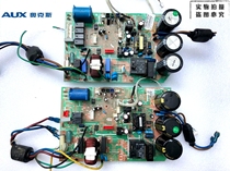  Oaks Computer board SX-BPS-W-89FM41-V5 Module SX-W-BLDC64M02-D-V3 PCB