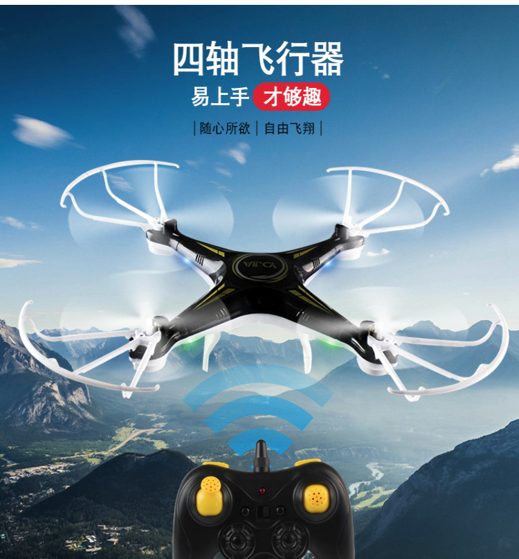 Four-axis aircraft 100 million Da Jia D73 Remote control aerial photo of 360 degrees Overturning One Key Return Air Without Head Mode Resistant To Fall-Taobao