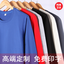 Wei Yi custom class clothing party clothing hoodie pullover plus velvet team printing logo embroidery long sleeve annual overalls