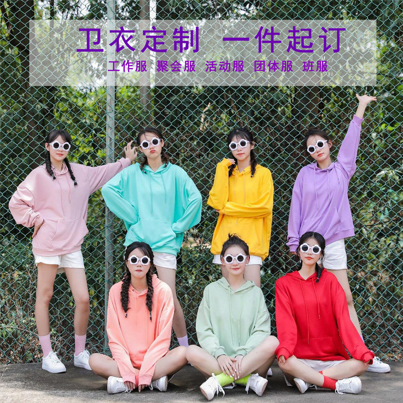 Spring and autumn sweatshirt Custom Lianhood Work clothes Inprint logo Activity group clothing DIY to Tuding for a meeting suit