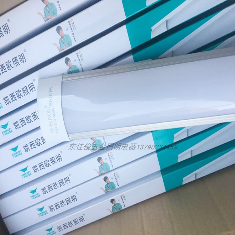 Kaisio Jingya LED integrated double anti-fog purifying aluminum bracket PC cover 0 91 91 2 m 20W30W40W