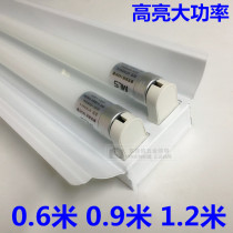 T8LED double branch with cover double tube lamp holder fluorescent lamp holder lighting 0 6 meters 0 9M1 2 meters 2*8W12W16W30W