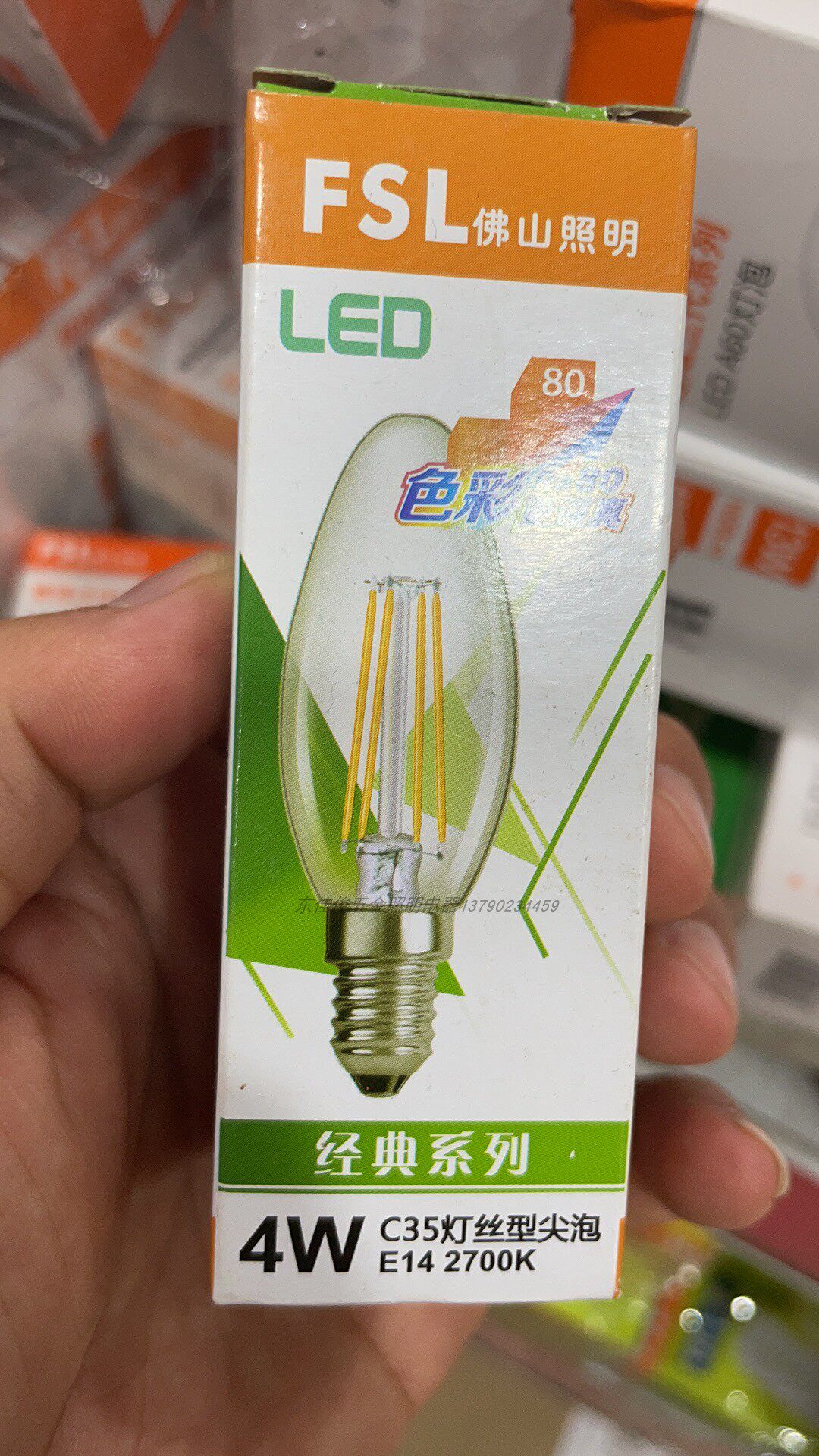 FSL Fo Mountain Lighting LED Full Week Light Transparent Filament Bubble Spike Candle Type Light Bulb E14 Crystal Bulb 4W2700K