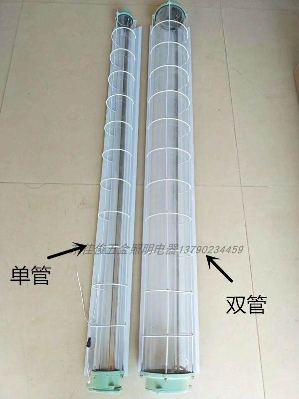 T8LED anti-explosion lamp EX single tube double tube lamp holder 0 0 6 m 9 m 1 2 m 16W18W22W26W30W