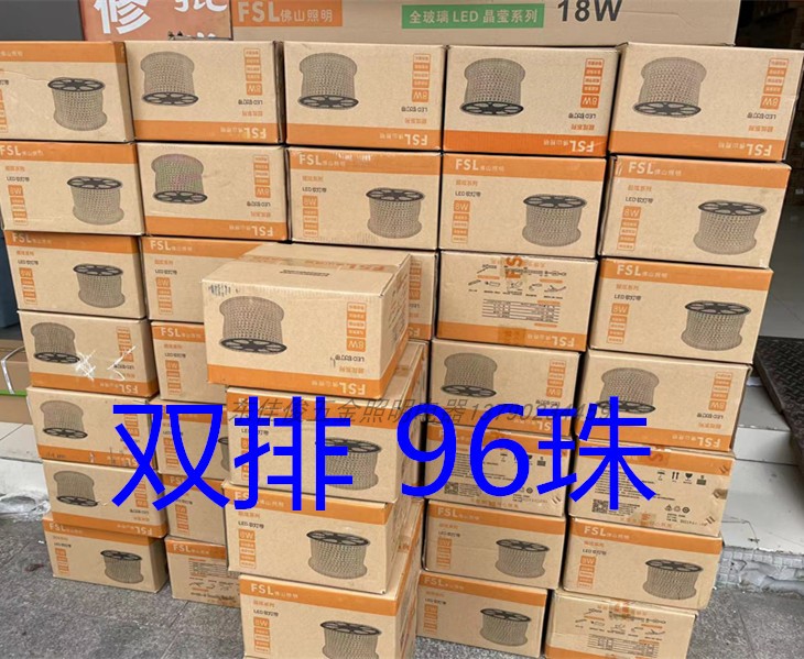 Foshan Lighting LED light belt 2835*96 bead high-voltage soft light belt 8W waterproof light belt super dazzling yellow light and white light