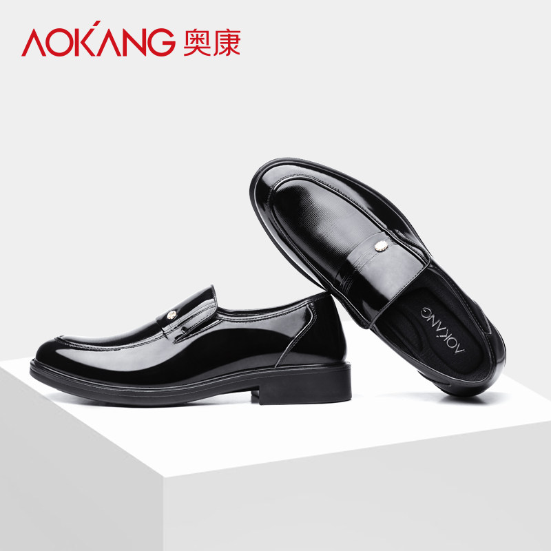 Aokang men's shoes new leather set feet business formal leather shoes men's dad shoes breathable official patent leather men's shoes