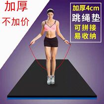 Jump Rope Cushion Shock Absorbing for home Silencing pad treadmill Soundproofing Ground Mat Running Mat Jump Rope Soundproofing Mat Soundproofing Mat