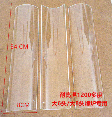 Shuangchi Cantonese roasted Cantonese incense oil-proof cover oil-proof cover gas barbecue grill glass four six-head high temperature resistant glass cover