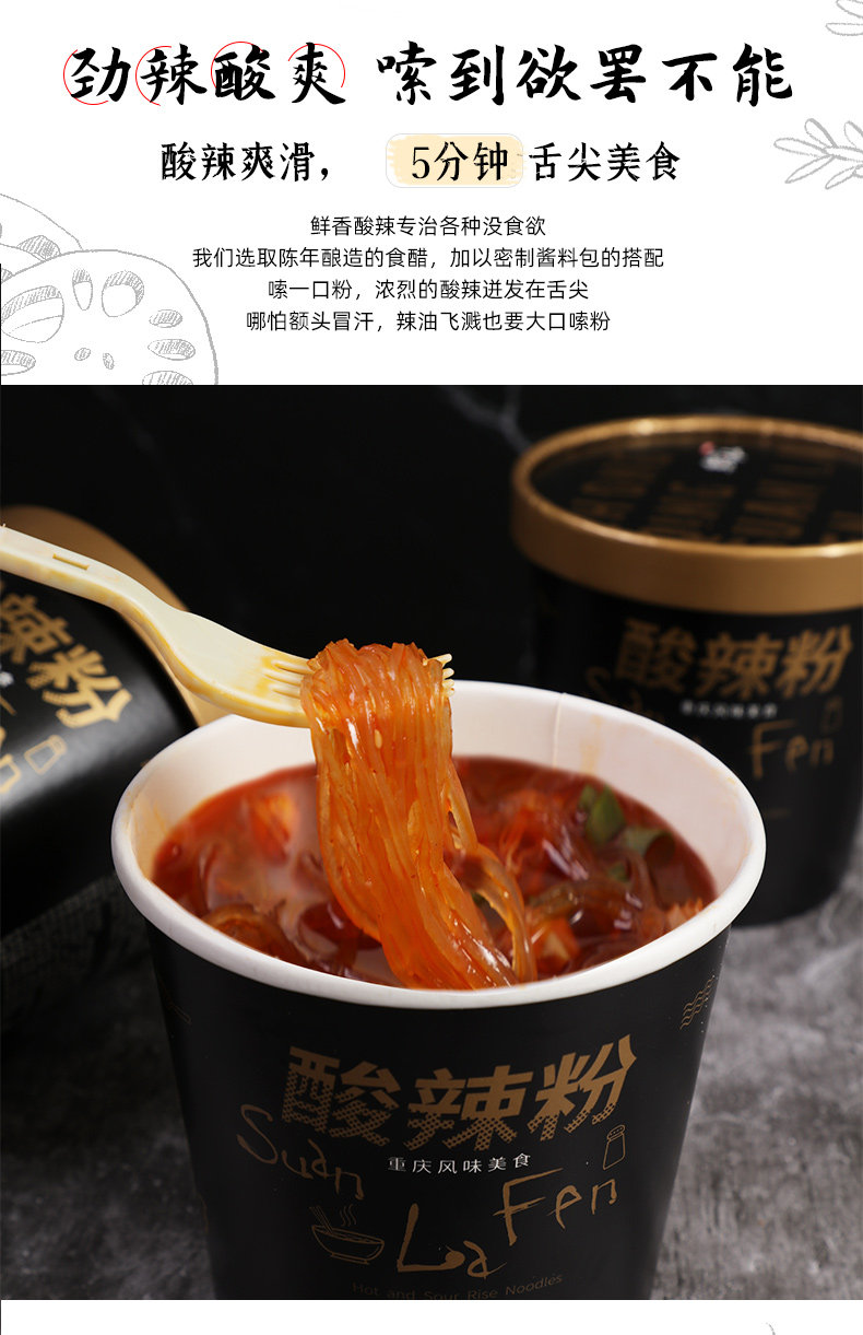 【沉默的真相】同款莫小仙網(wǎng)紅速食方便面