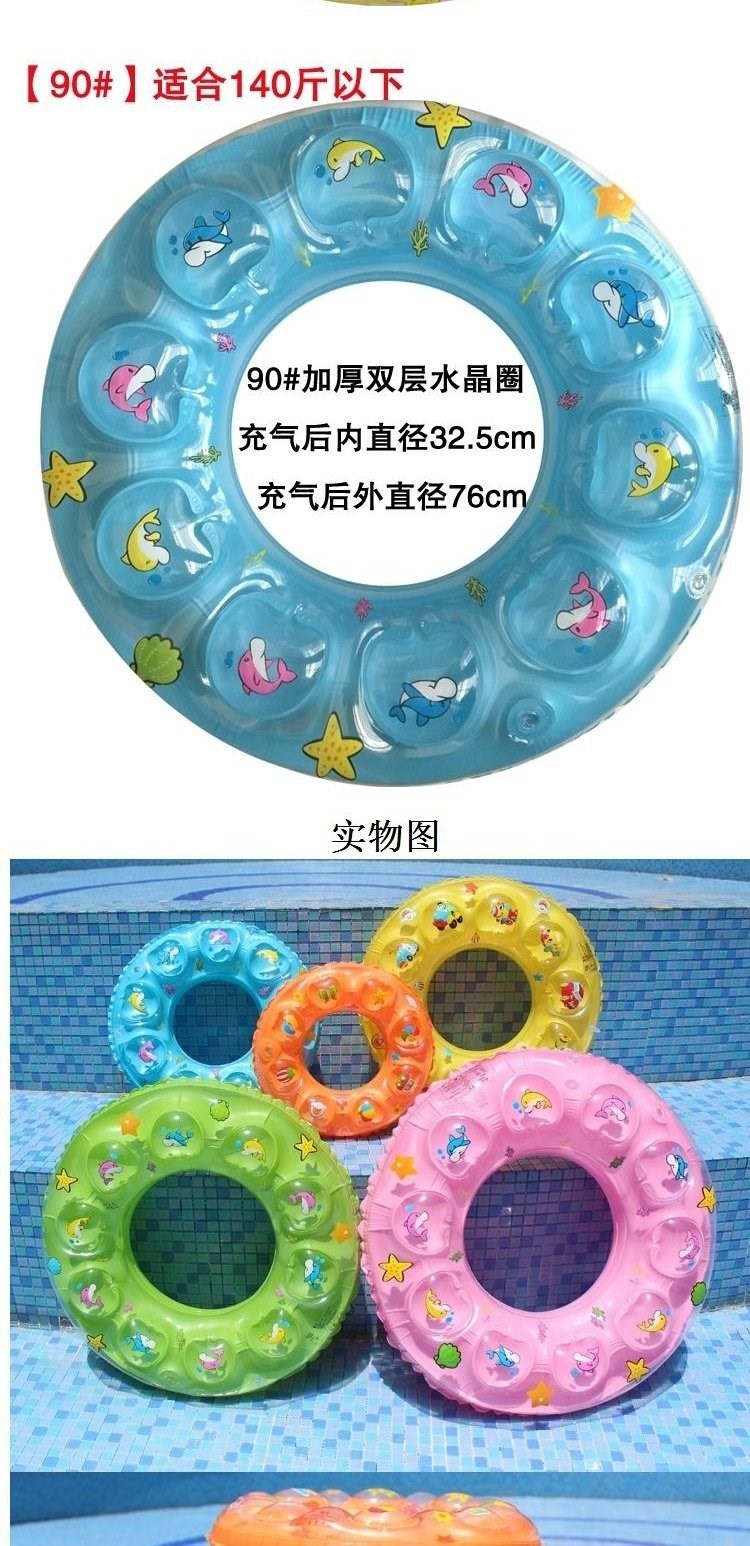 Cậu bé phao cứu sinh bé gái dễ thương 2 em bé hồng bơi vòng 1-3-6-10 tuổi lớn trẻ em ngồi xổm vòng tròn - Cao su nổi phao tam