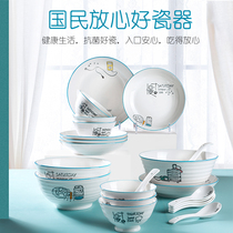 Antibacterial ceramic tableware rice bowl light luxury dishes set household combination soup noodles Big Bowl ins Wind plate microwave oven