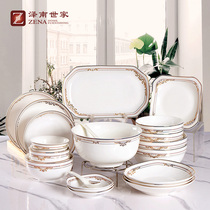 Chinese tableware ceramic bowl plate single rice bowl household plate dish soup bowl noodle bowl bowl dish set combination