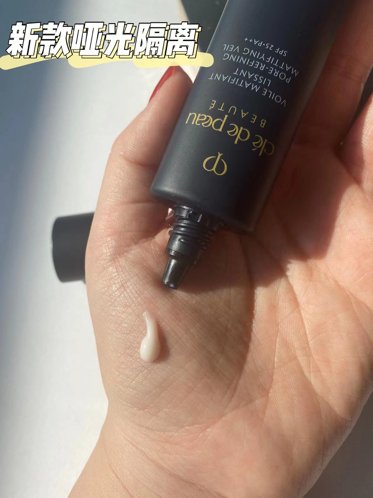 New pint cpb long tube isolation 2021 frosted matt version light Makeup Front Breast suitable for oil leather test color Trial Package