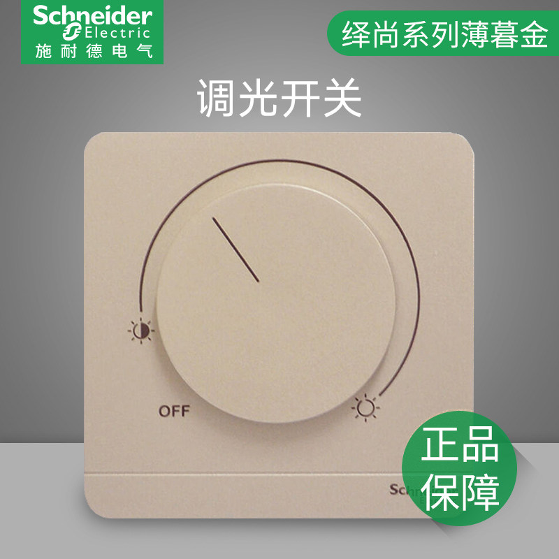 Schneider switch socket panel deduces twilight family with type 86 night light fluorescent gray foot night light