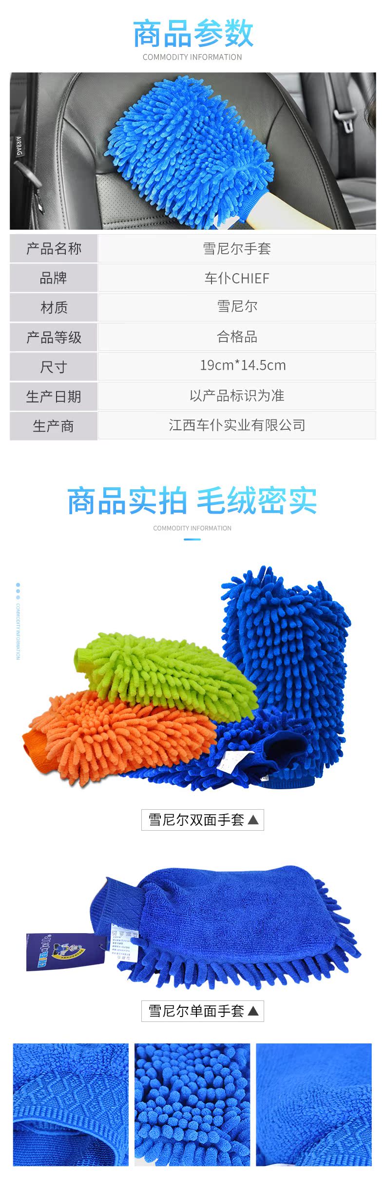 Cheil. перчатки _08.jpg